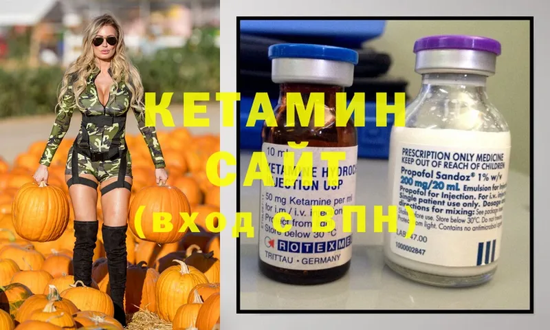 КЕТАМИН ketamine  Камень-на-Оби 